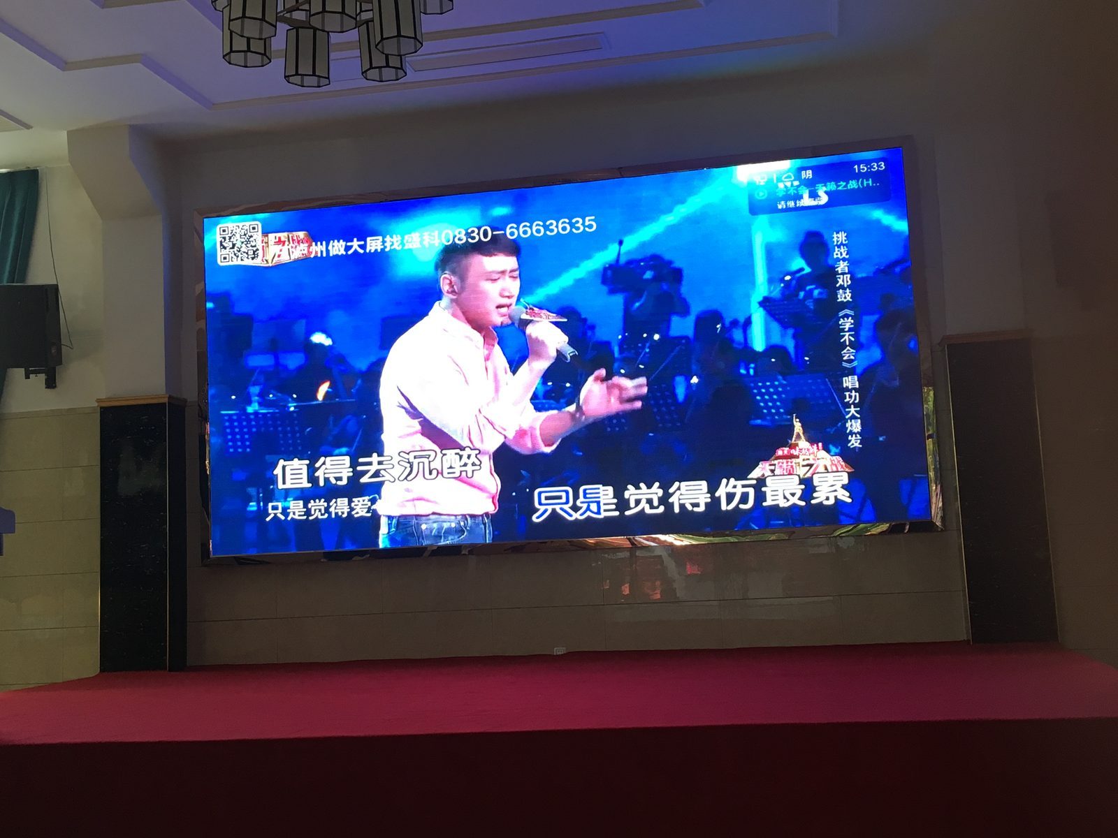 KTV娱乐场所LED显示大屏