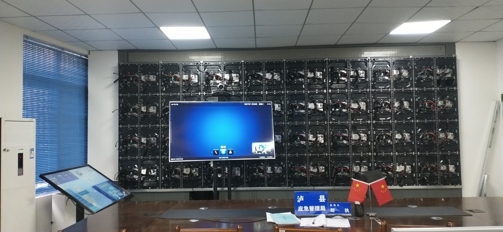 系统集成安防监控