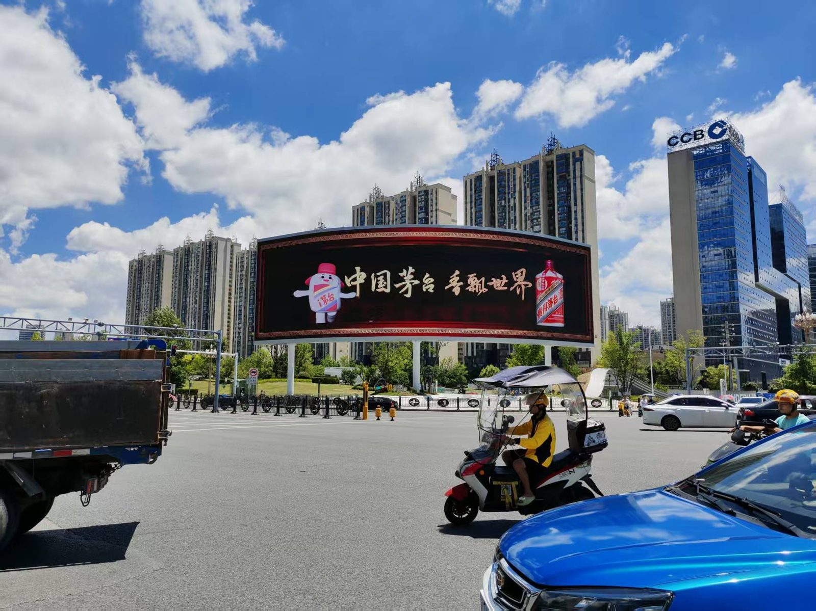 茅台股份户外大型LED广告牌