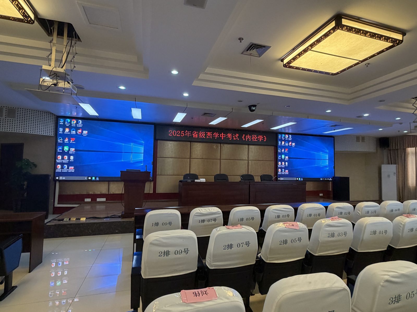 舞台灯光音响工程